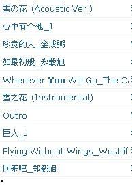 对不起我爱你背景音乐,旋律中的深情告白