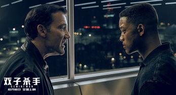 双子杀手的背景音乐,揭秘双子杀手背后的音乐密码