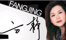 中国娱乐圈未解之死,揭秘那些未解之死背后的真相