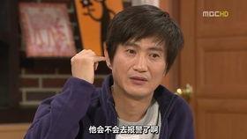 搞笑一家人3在线观看,欢乐再升级，笑料百出家庭大作战