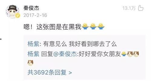 娱乐圈吃瓜爆料张翰